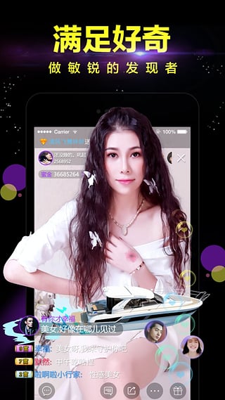 MeeLiveɫֱٷv1.0.6 ׿