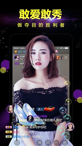 MeeLiveɫֱٷv1.0.6 ׿