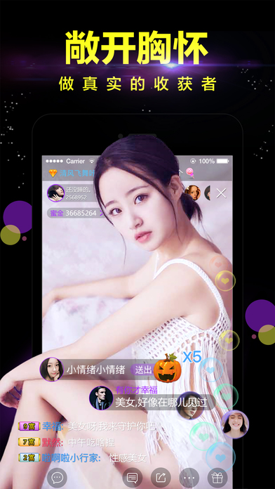 live㳡appƻv1.0.6 iPhone