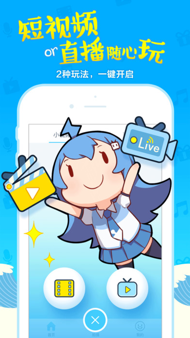 bilibiliֱiosappv2.2 iphone