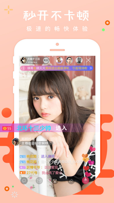 վֱiOSv1.1.2 iphone/ipad