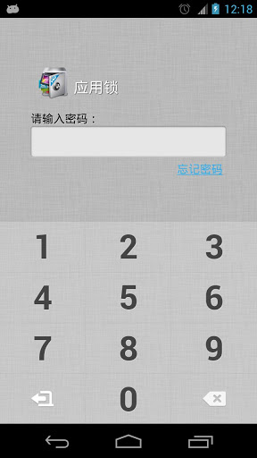 Ӧapp lock v2.22.1 °