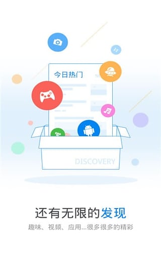 wifi万能钥匙免流量版下载v4.5.91 最新版