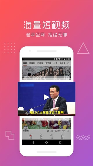 ƵiOSv1.9.0 iphone/ipad