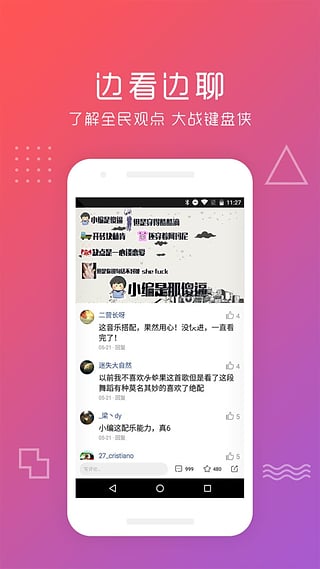 ƵiOSv1.9.0 iphone/ipad