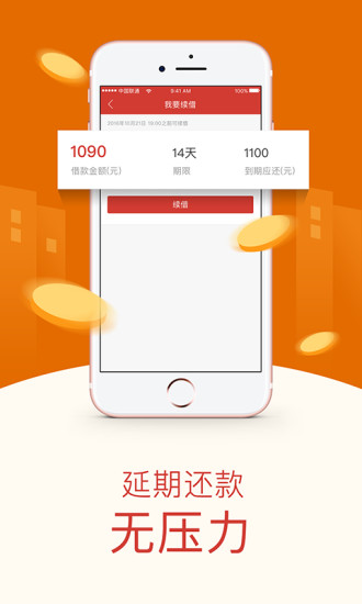 Сappƻv1.0.6 ٷ