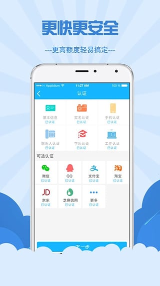 Ŵappv3.5.3 ׿