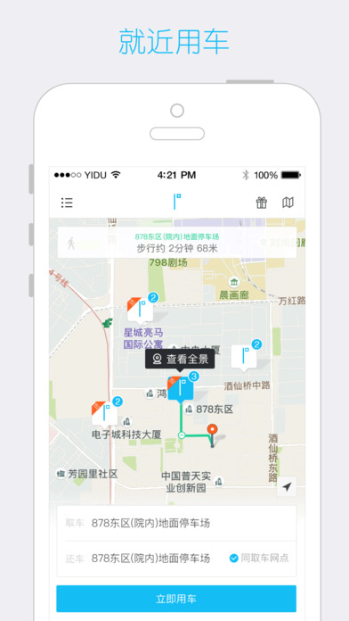 һó(ݹapp)v2.4.7 ׿