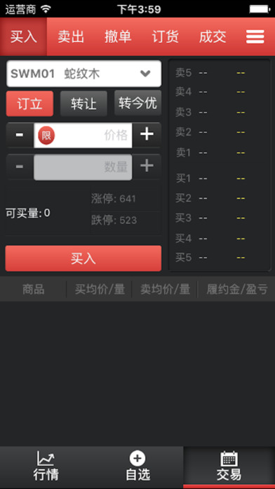 ˿۹appƻv1.0.5 ٷ