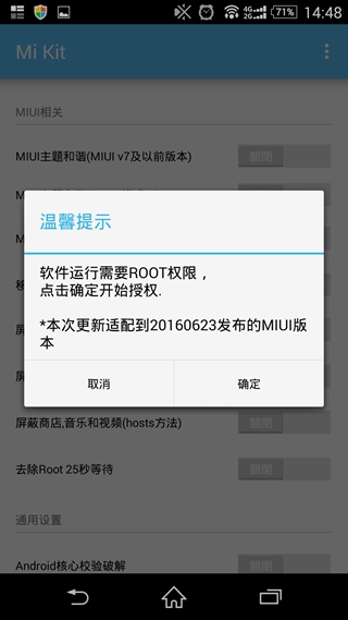 Mi Kit miui8 1.7.7°v1.7.7 ֻ