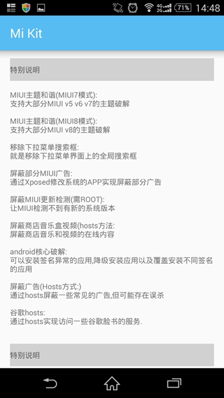 Mi Kit miui8 1.7.7°v1.7.7 ֻ