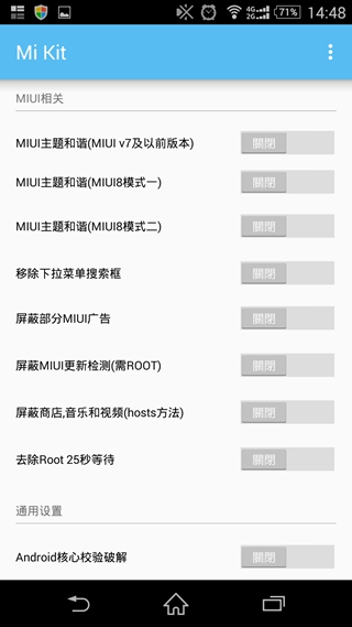 Mi Kit miui8 1.7.7°v1.7.7 ֻ