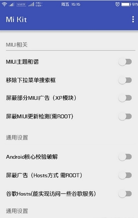 Mi Kit miui8 1.7.7°v1.7.7 ֻ