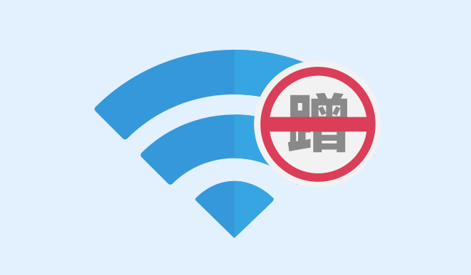 wifi共享精灵无广告版下载v4.0.0819 免费版