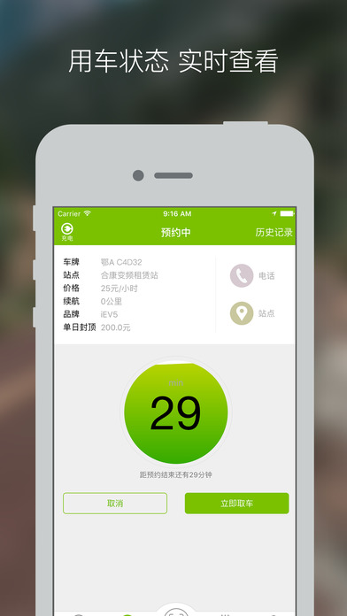 人app⳵ƻv0.0.12 iPhone/ipad