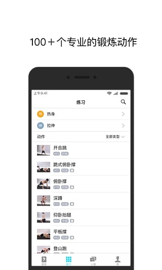 罡appv2.0.0 ׿