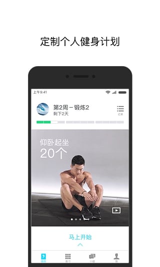 罡appv2.0.0 ׿