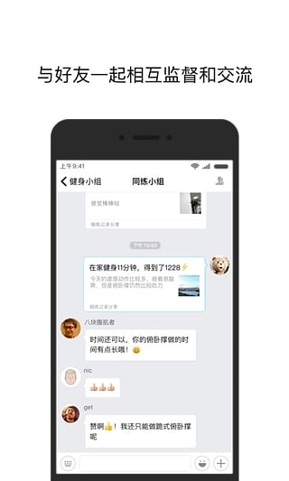 罡appv2.0.0 ׿