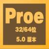 proe5.0ƽv5.0 İ