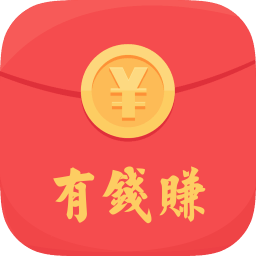 有钱赚app下载v1.8.0  安卓版