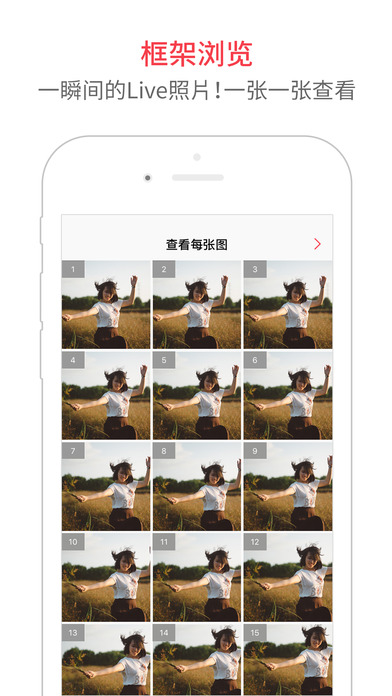 LivePix iOSv2.0.1 iphone/ipad