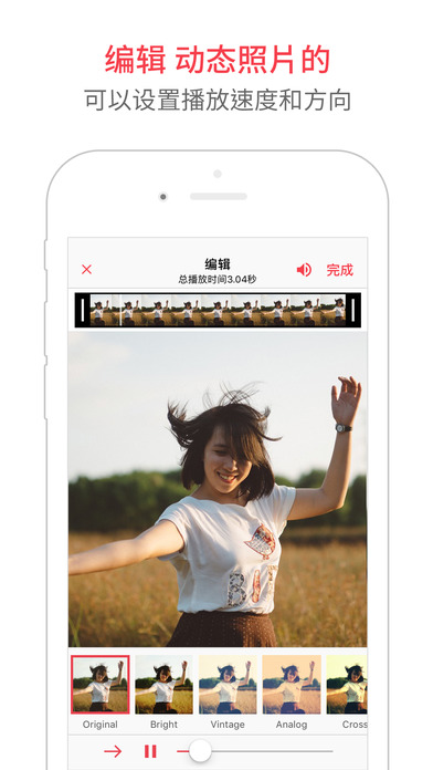 LivePix iOSv2.0.1 iphone/ipad