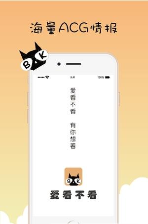 app׿v1.2 ֻ