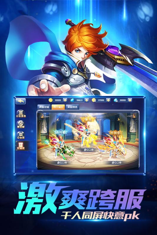 龙族契约手游电脑版下载v1.0.3 官方PC版