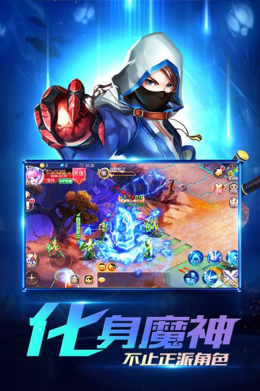 龙族契约手游vivo版下载v1.0.3 安卓版