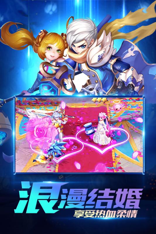 龙族契约手游vivo版下载v1.0.3 安卓版