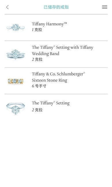 Tiffanyܽ(Engagement Rings)Դv1.0 ׿