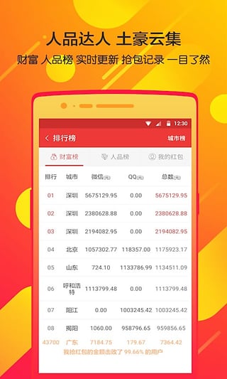 无名神器iOS越狱版下载v9.9 免费版