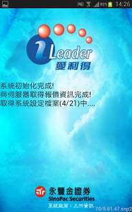 ֤ȯiLeader appv6.220.981 ׿