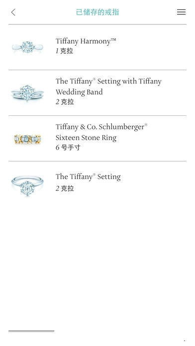 ܽEngagement RingsԴv2.1.0 ׿