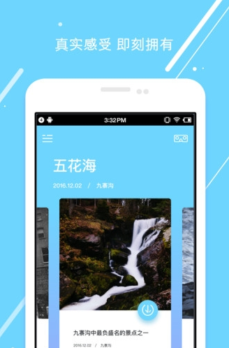 漣VR appֻv1.0 ٷ