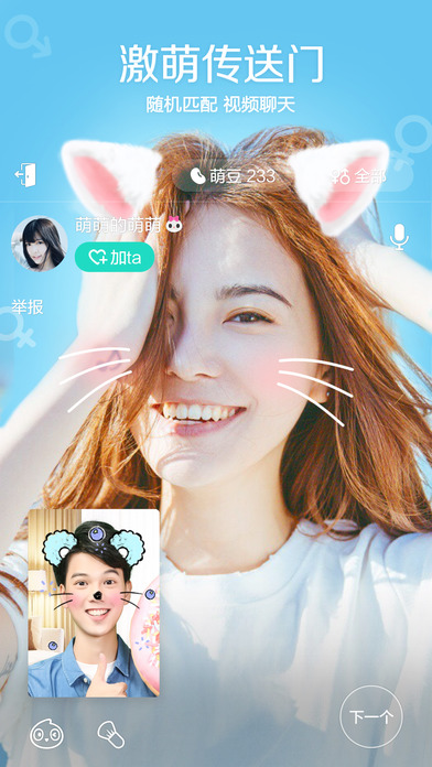 app°(̲ͬ)v2.3.8 ٷ