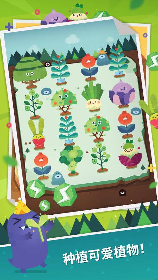 PocketPlants(ڴֲڹƽ)v2.0.6 ׿