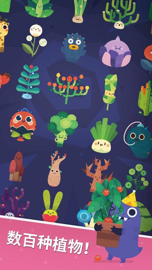 PocketPlants(ڴֲڹƽ)v2.0.6 ׿