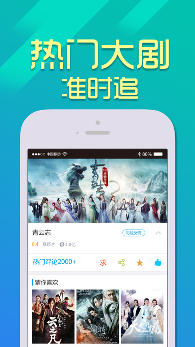 Ӱƻصַv2.0.5 ٷ