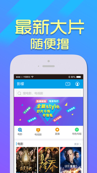 Ӱƻصַv2.0.5 ٷ