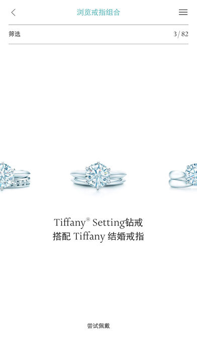 Engagement Ringsܽᶩappv4.4 ٷ