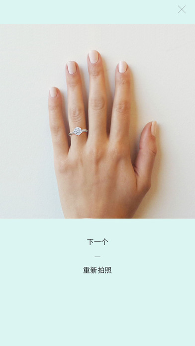 Engagement Ringsܽᶩappv4.4 ٷ