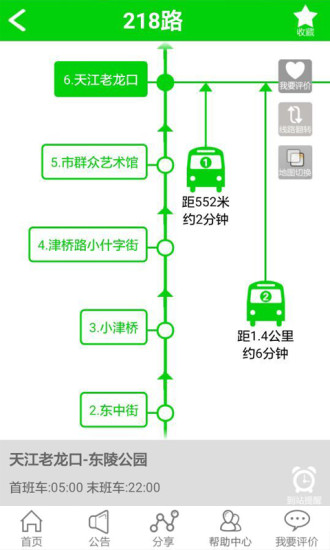 ˳wifiappv1.3.1 ׿