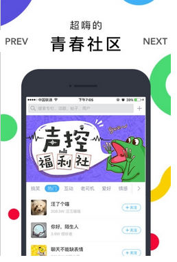 appǰv3.3.3 ֻ