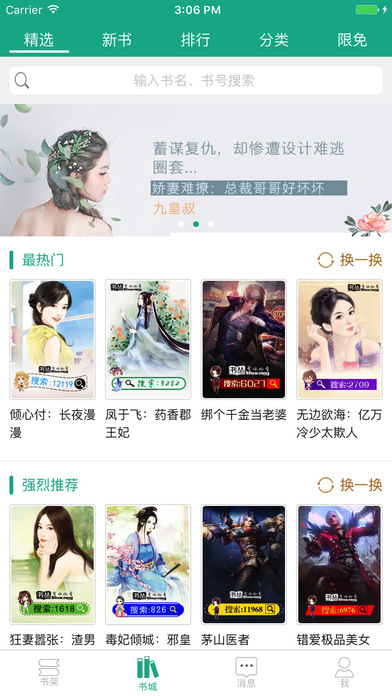 С˵(С˵)app°v3.0.3 ٷ