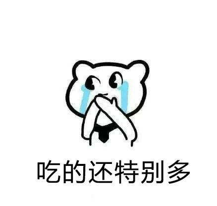 ѧȥ治ʹ˯̤ʵ