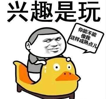 ѧȥ治ʹ˯̤ʵ