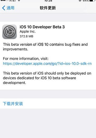 ƻֻ̼iOS10.3 Beta3Ѱ