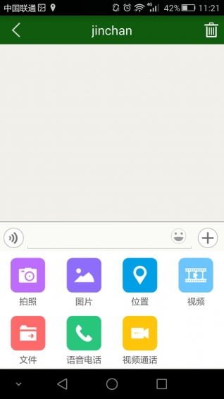 宜游通app下载v1.0最新版