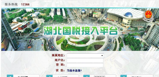 ˰緢Ʊϵͳٷv1.0 ٷ